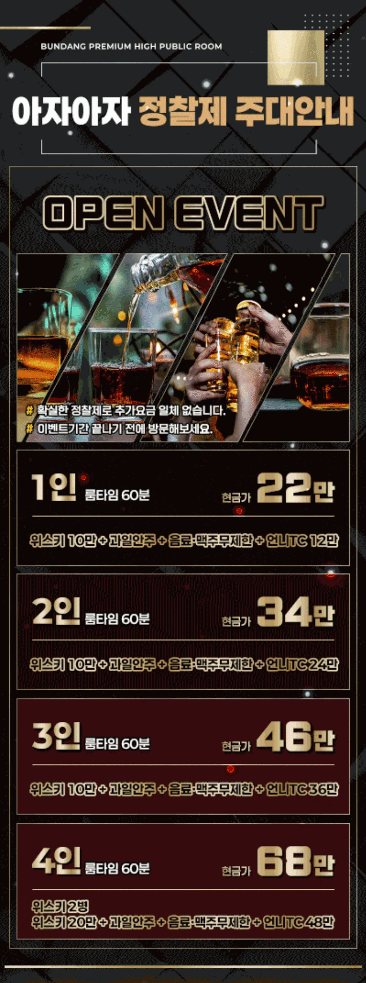 아자아자 주대.gif